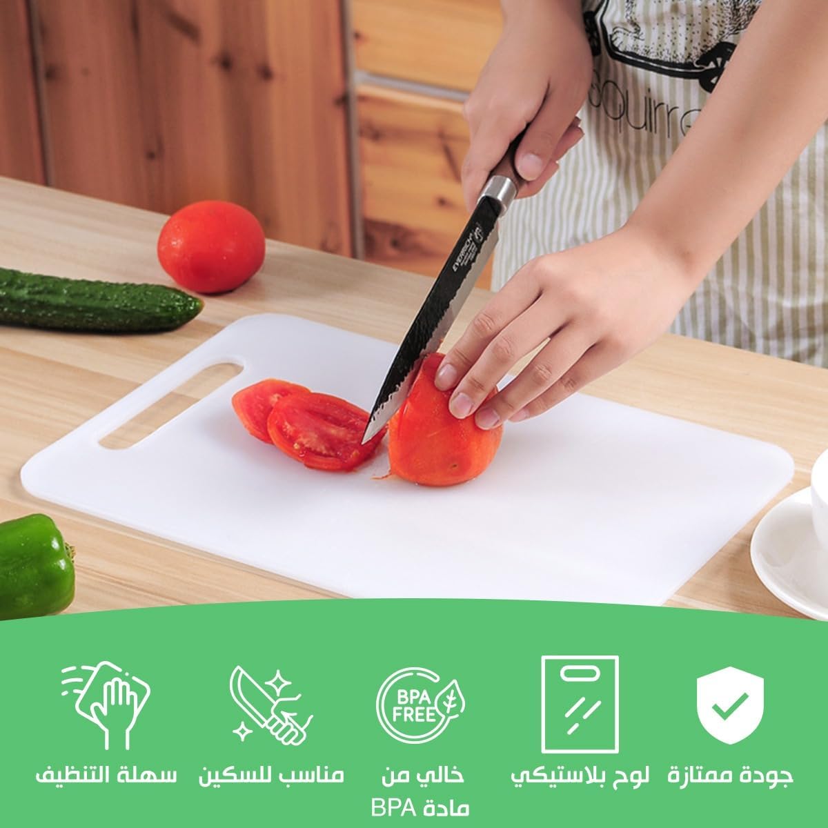 Cutting Board Plastic with Easy-Grip Handles – BPA-Free, Food Safe PP, Dishwasher Safe, Thick & Durable Chopping Board for Kitchen Prep, White